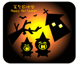 Pig Pig and fat fat (All festival) sticker #9171857