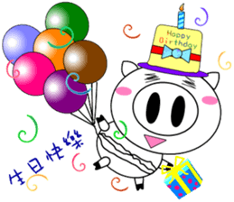 Pig Pig and fat fat (All festival) sticker #9171864