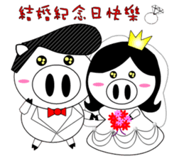 Pig Pig and fat fat (All festival) sticker #9171865