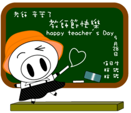 Pig Pig and fat fat (All festival) sticker #9171869