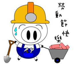 Pig Pig and fat fat (All festival) sticker #9171871