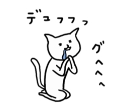 Mr.MiyaoNekono sticker #9171923