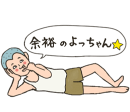 Retro guys2 sticker #9171957