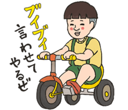 Retro guys2 sticker #9171979