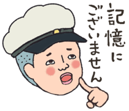 Retro guys2 sticker #9171982