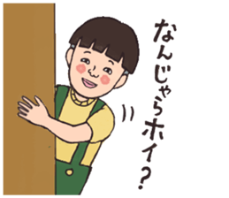 Retro guys2 sticker #9171985