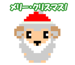 Pixel art New Year sticker #9171992