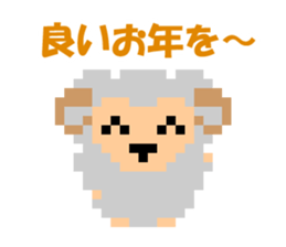 Pixel art New Year sticker #9171993