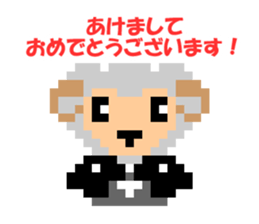 Pixel art New Year sticker #9171994