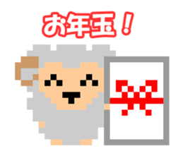 Pixel art New Year sticker #9171995