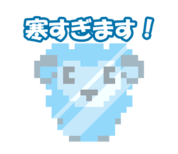 Pixel art New Year sticker #9171997