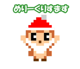 Pixel art New Year sticker #9172004