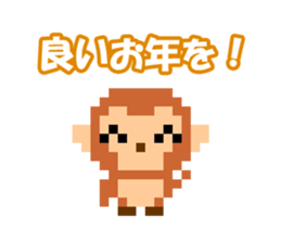 Pixel art New Year sticker #9172005