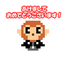 Pixel art New Year sticker #9172006