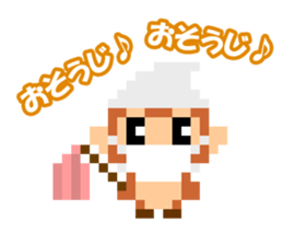 Pixel art New Year sticker #9172010