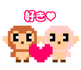 Pixel art New Year sticker #9172011