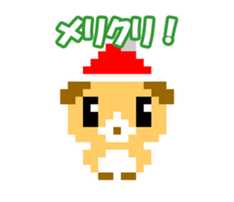Pixel art New Year sticker #9172012
