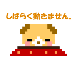 Pixel art New Year sticker #9172017