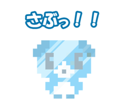 Pixel art New Year sticker #9172018