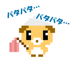 Pixel art New Year sticker #9172021