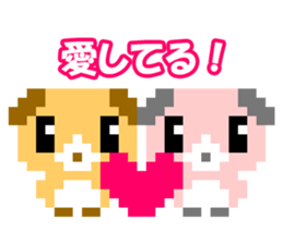 Pixel art New Year sticker #9172022