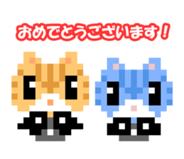 Pixel art New Year sticker #9172025