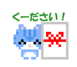 Pixel art New Year sticker #9172026