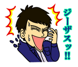 Egg Yazawa corps! sticker #9172126