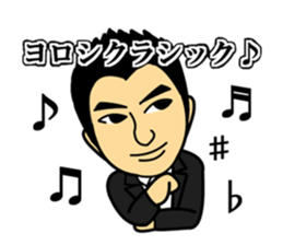 Egg Yazawa corps! sticker #9172133