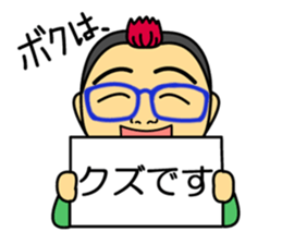 Egg Yazawa corps! sticker #9172137