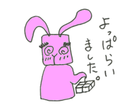 Pinky uncle sticker #9172254