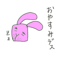 Pinky uncle sticker #9172259