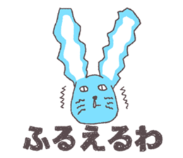 blanket rabbit sticker #9172718