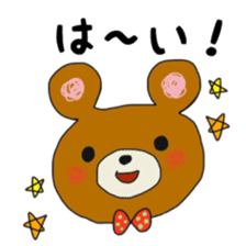 The daily life which is a bear freely2 sticker #9172768