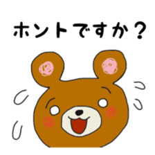 The daily life which is a bear freely2 sticker #9172772