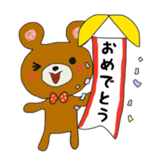 The daily life which is a bear freely2 sticker #9172773