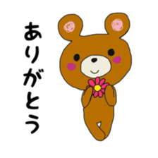 The daily life which is a bear freely2 sticker #9172775