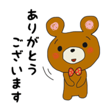 The daily life which is a bear freely2 sticker #9172776