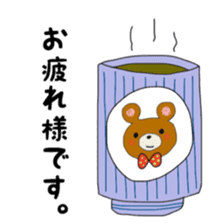 The daily life which is a bear freely2 sticker #9172777