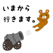 The daily life which is a bear freely2 sticker #9172780