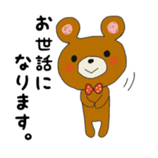 The daily life which is a bear freely2 sticker #9172782
