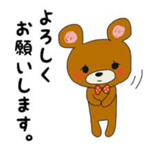 The daily life which is a bear freely2 sticker #9172783