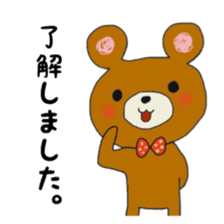 The daily life which is a bear freely2 sticker #9172784