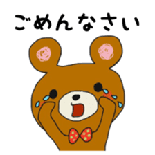 The daily life which is a bear freely2 sticker #9172785