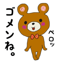 The daily life which is a bear freely2 sticker #9172786