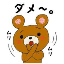 The daily life which is a bear freely2 sticker #9172788