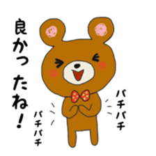The daily life which is a bear freely2 sticker #9172794
