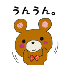 The daily life which is a bear freely2 sticker #9172795