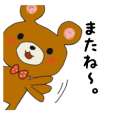 The daily life which is a bear freely2 sticker #9172801