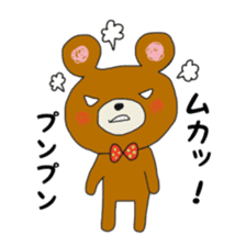 The daily life which is a bear freely2 sticker #9172802